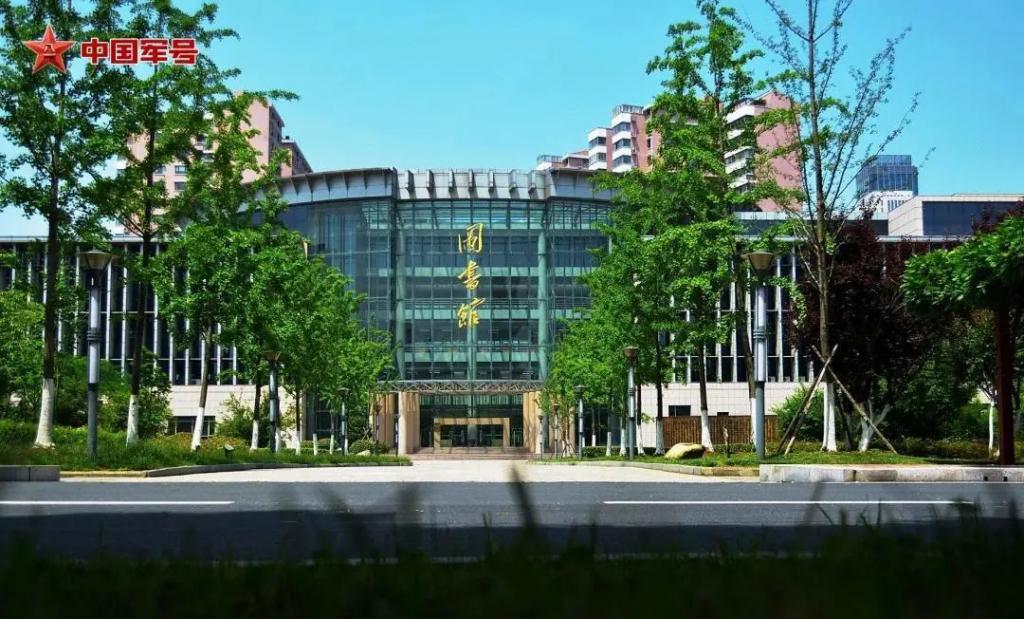 点击解锁!带你揭开这3所新调整组建军队院校的神秘面纱 第4张 点击解锁!带你揭开这3所新调整组建军队院校的神秘面纱 第4张