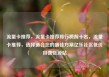 流量卡推荐，流量卡推荐排行榜前十名，流量卡推荐，选择适合您的最佳方案亿乐社区低价自营货源站