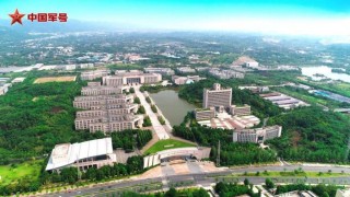 中央军委决定调整组建3所军队院校，权威详解